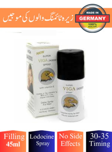 Viga 240000-Extra Ordinary